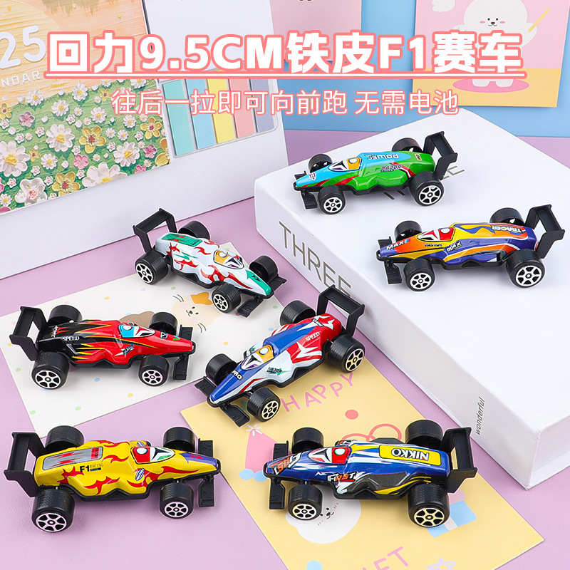 漫画プルバックブリキ F1 方程式レーシングカー子供の小さなおもちゃプルバックカー幼稚園ギフト屋台卸売|undefined