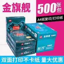 m춽Şa4ӡ500/5kpӡ70gɫݸ