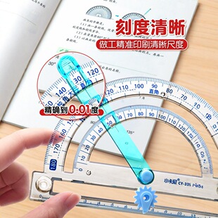 �������๦�ܻ�ӽǳ������bС�W�����W�̾�͸���̶Ȏ׺��L�D���A