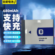 ��������NP-BD1 FD1������TX1 T900 T700 T500 T200 T77T90���