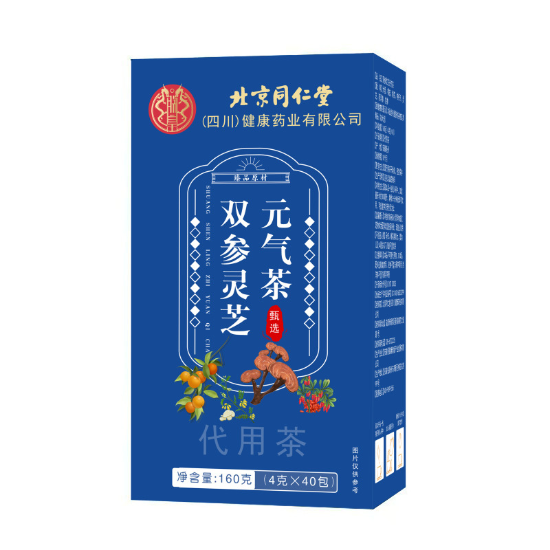 北京銅仁堂ダブル高麗人参霊芝活力茶健康茶代替茶 160 グラム/箱ドロップシッピング|undefined