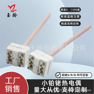 С�K㙟��żR/S���͸ߜ� WRP-100�R���t���t����0-1300��