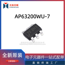 AP63200WU-7 ȫ��ԭ�b�M��DIODES �zӡT2 �NƬTSOT23-6�ԴICоƬ