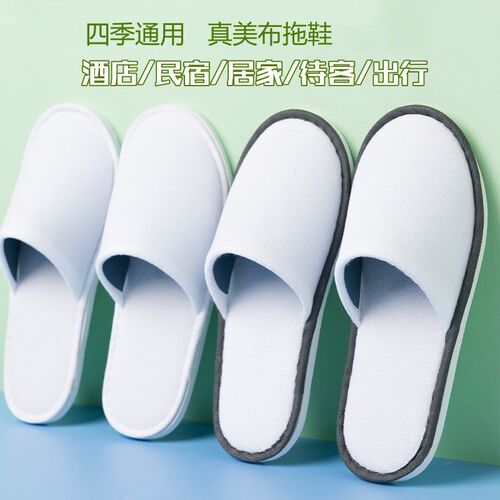 Disposable slippers for hotels, B&Bs, homes, business trips, and travel, plus four-season styles