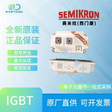 ȫԭbSKM800GA12V SKM800GA125DTIGBTģKҎRȫ