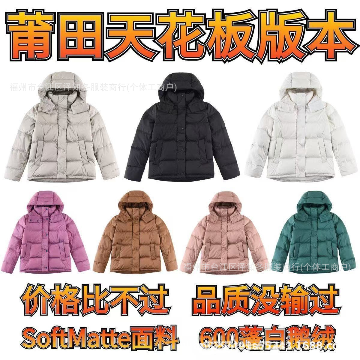 莆田高版本lulu泡芙五格羽绒服露露四格保暖面包服冬季连帽厚外套 女装厂家批发实拍图