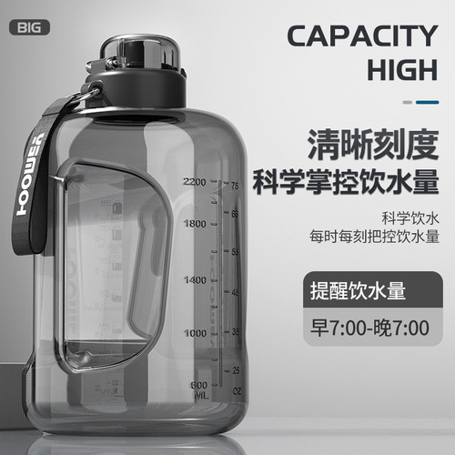 Large-capacity water cup men's sports kettle fitness bucket ton-ton bucket tritan straw cup ton-ton bucket manufacturer