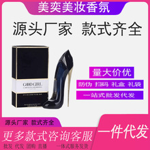 �羳carolina herrera good girl blush��ɫ�߸�Ьglam��ˮ80ml
