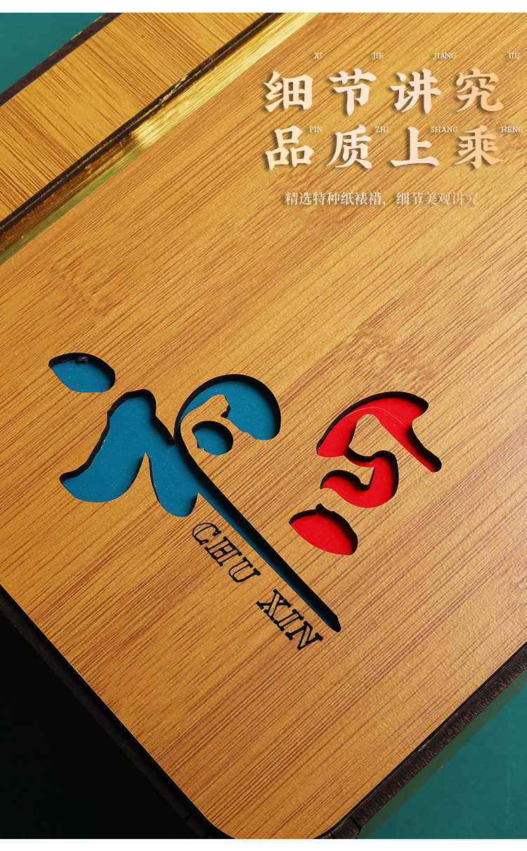 01竹木盒、_01 (3)