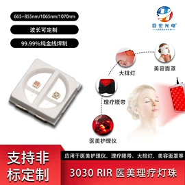 贴片式LED;大功率LED;COB LED