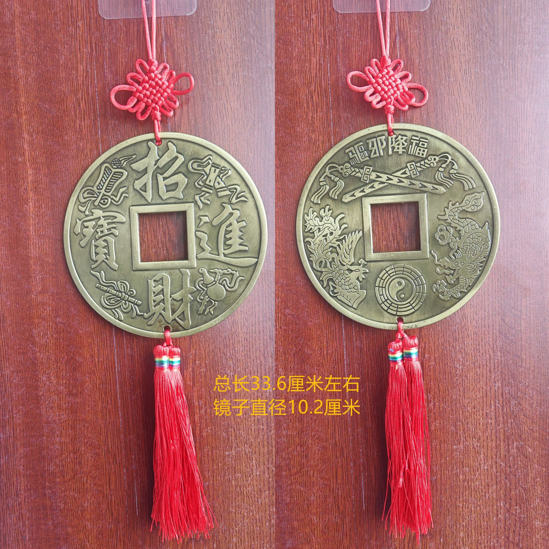 10 cm to attract wealth and treasure
