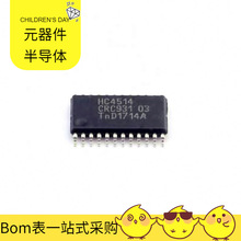 74HC4514PW 118 TSSOP-24 STP6NK90ZFP SY6287CDEC STS8N6LF6AG S