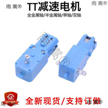 TT�p���R�_DC3V6V���܇�C���ˆ��S�p�S�����X݆�{ɫֱ���R�_