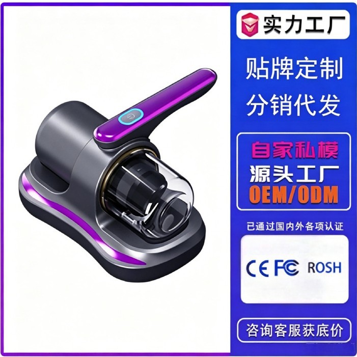 Cross-Border Large Suction Mite Remover Bed Household Vacuum Cleaner Wireless Charging Blue Light Ultra-Large Capacity Mite Remover Artifact