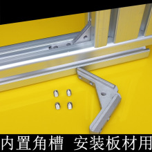 �X�Ͳ�����W�ˇ���203040ͨ�ýǲ���尲�b�̶��B�Ӽ��������Ǽ�