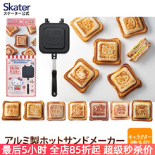 �ձ�skater�����ΙC�ቺ�񉺿�����C��˾偼�����͙Cȼ��嵰�