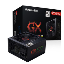 航嘉GX500電腦電源台式機額定500W游戲主機ATX白牌銅牌背線適用