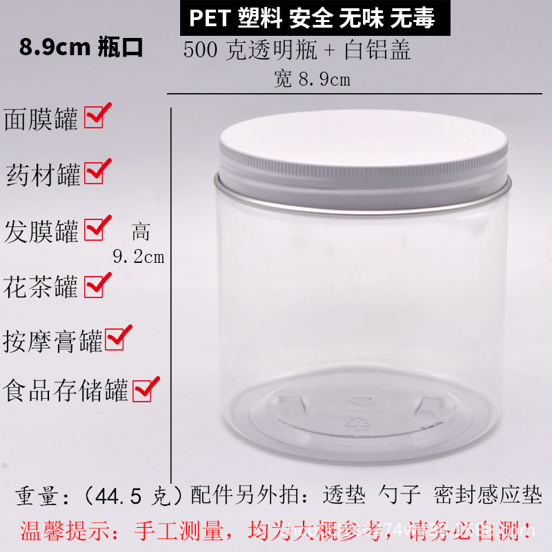 89 dientes 500g frasco transparente 250g sellado frasco de plástico transparente de alimentos 350g tapa de aluminio dorado caramelo frasco transparente