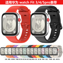 �����ڻ�Ϊwatch Fit5������Ϊfit3������ͷ�����Ϊfit4Pro����