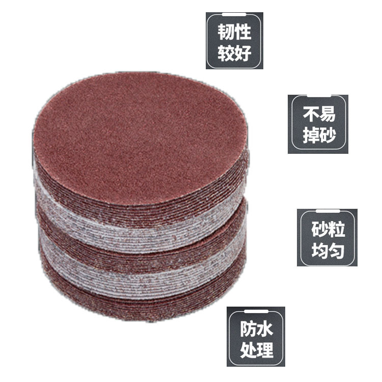 跨境抛光砂纸片 6寸150MM植绒砂纸片圆盘砂纸片 拉绒片背绒砂纸片