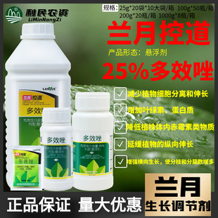 �m�� �ص�25%��Ч�� â����ݮ�O���߲˿������Lֲ�����L�{����