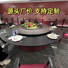 源头厂价新中式酒店餐桌饭桌电动转盘大圆桌实木餐椅岩板电动圆桌