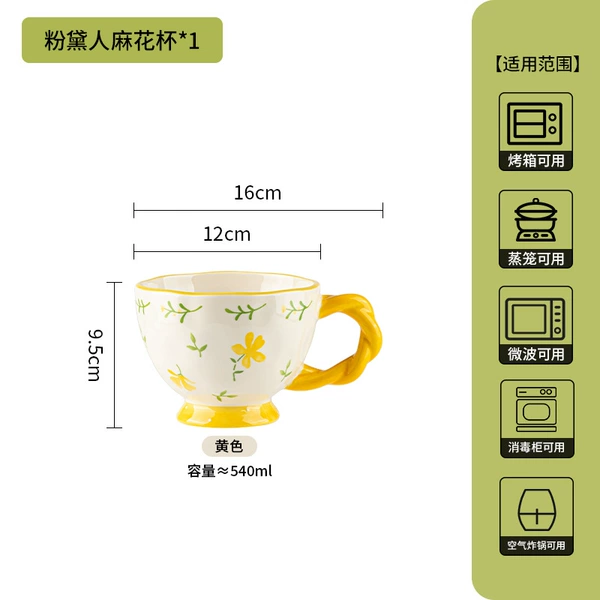 Mahua Cup/Daijiaren-Huang