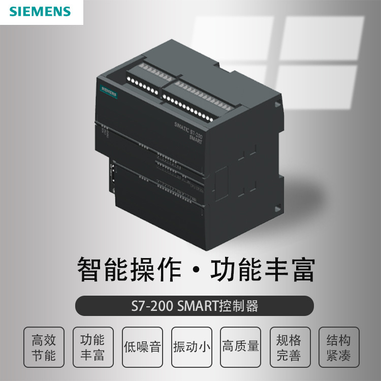 西门子变频器S7-200系列2.2~7.5kw多功能控制器规格齐全厂家直销