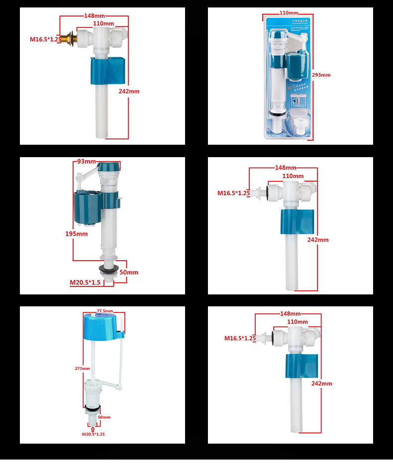 多款进水阀尺寸图