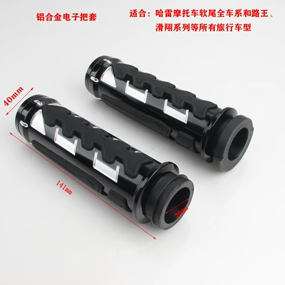 Motorcycle Digital Throttle Valve Motorcycle Handle Cover