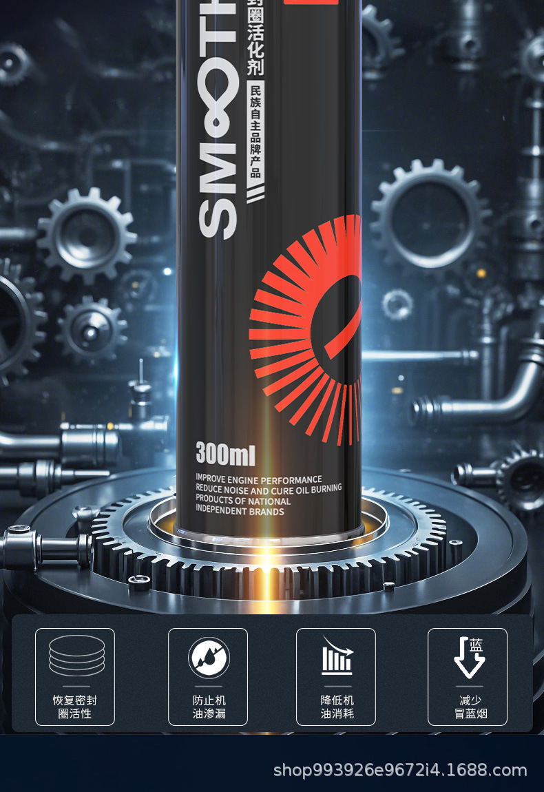 E-Lichi Oil Seal Leak Stopper Power Steering Oil Pump Anti-Leakage Activator Engine Oil Burning Additive