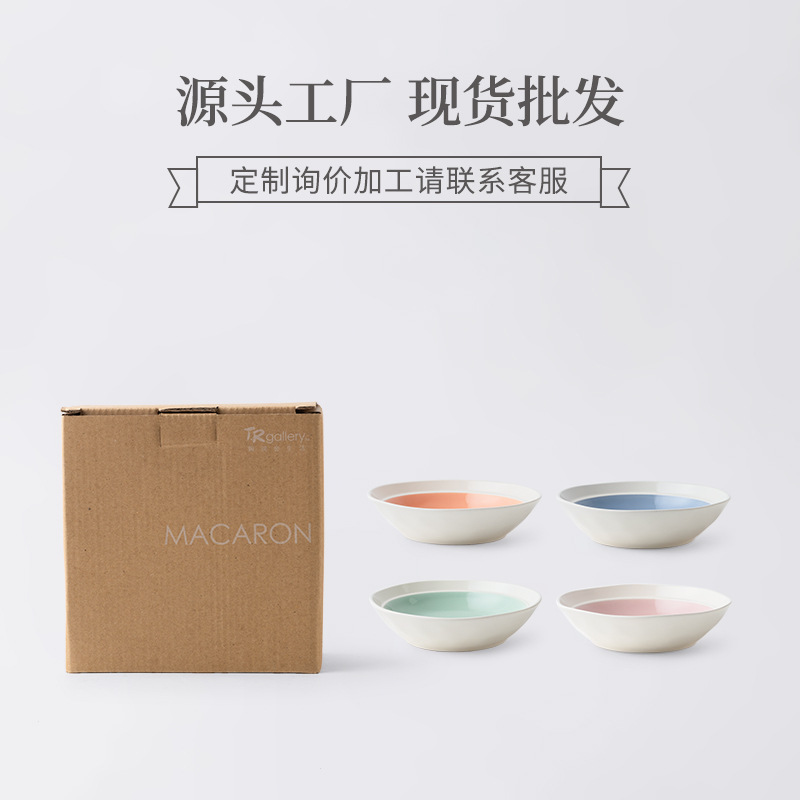 Spot al por mayor Macron Girl Vajilla de cerámica de alto valor Sensación de alto nivel Tazón de nicho Cerámica de 6 pulgadas Hogar