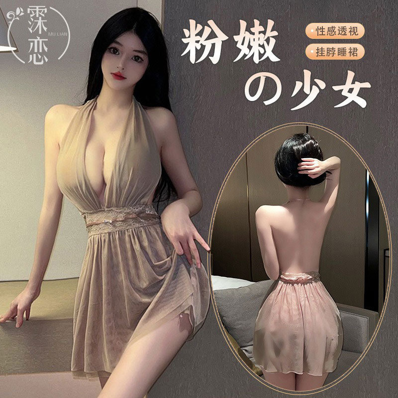 Sex underwear flirting hot sexy sleeping clothes women's bed temptation nightdress passion suit nightclub pure desire uniform