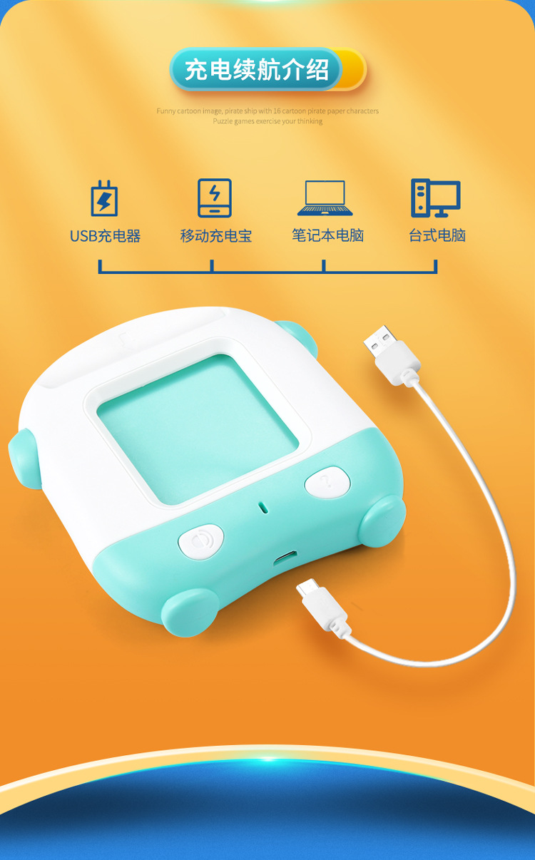 750 智能早教机器详情首屏9.jpg