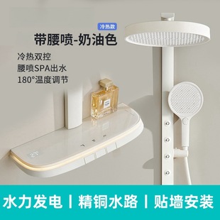 The same cream-style white children's shower head set as the big brand, pressurized headless shower, home shoulder shower, back shower and bathing details Picture