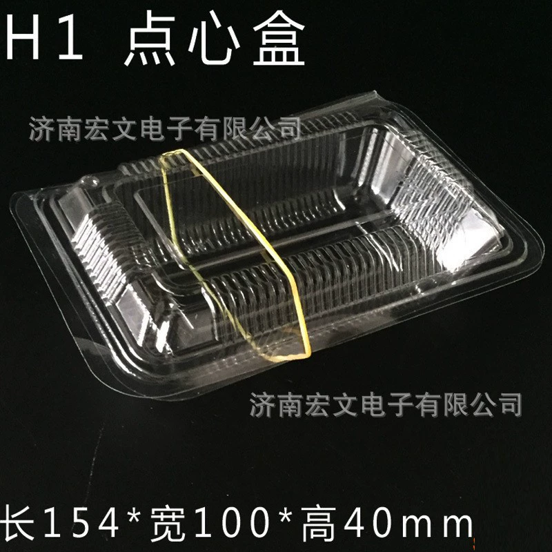 Коробка прозрачной пластмассы размера коробки упаковки закуски пластиковой коробки Х1 небольшая с коробкой лука маленькой коробки крышки небольшой материальной