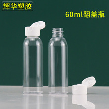 60ml���wƿС�����з��bƿ���yƷ��Һ�D�����wƿPET���ϰ��bƿ