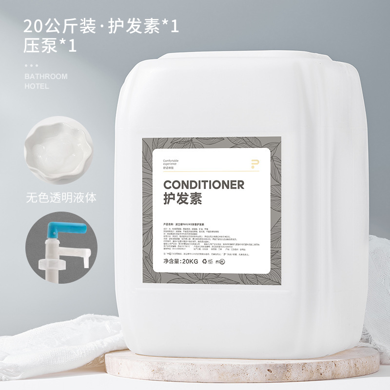 五星级酒店宾馆浴场大瓶装白茶洗发水沐浴露民宿壁挂专用洗浴用品|undefined