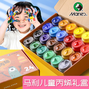 Marley Brand Small Capacity Acrylic Paint 50ml Gift Box Kidsren's Kindergarten Painted Graffiti Pen Small Box Wholesale