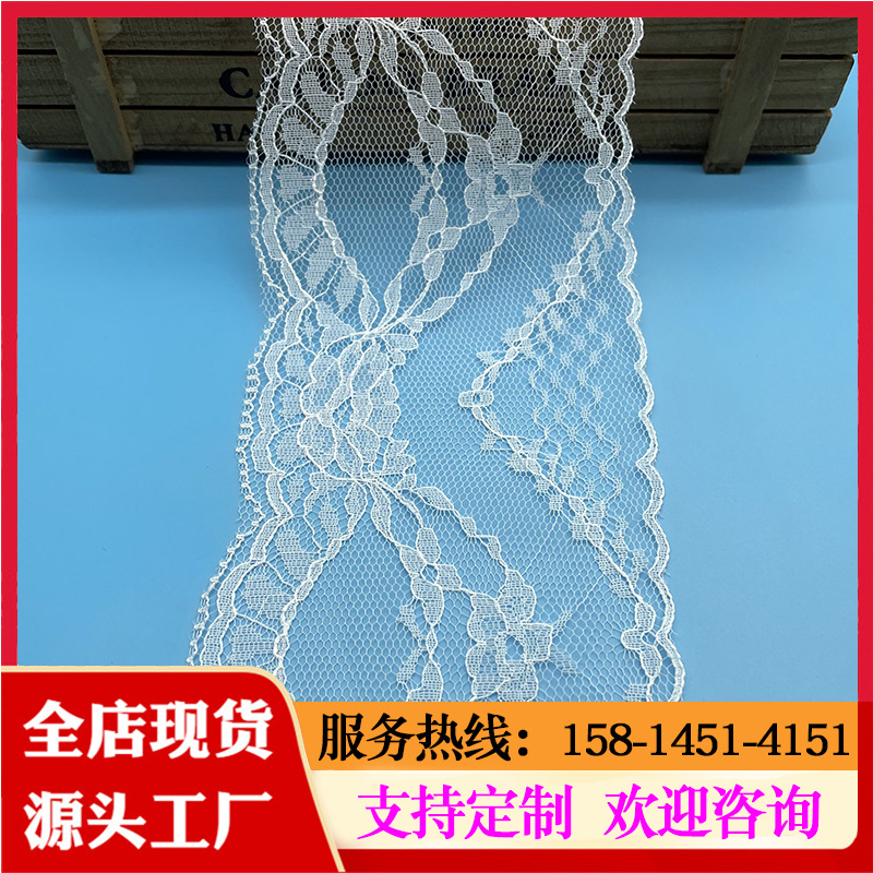 9cm无弹蕾丝花边 下摆花边 袖口花边 洛丽塔花边辅料