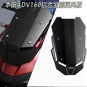 Honda ADV160 ADV150 üçün CNC alüminium ərintisi qalınlaşdırılmış ön şüşə