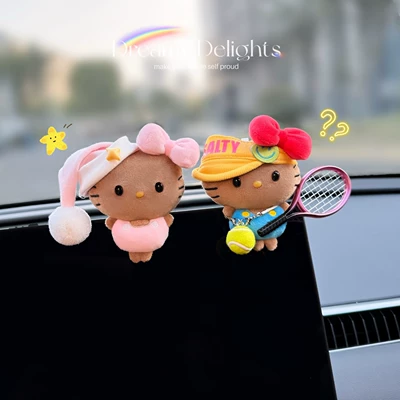 2026 New Car Ornaments, Car ornaments - tennis-doudouyan-kt-nightcap-doudouyan-kt