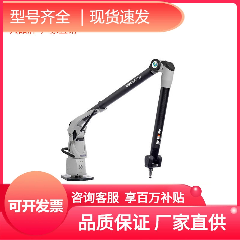 Портативный производитель рычага трехкоординатный измерительный прибор