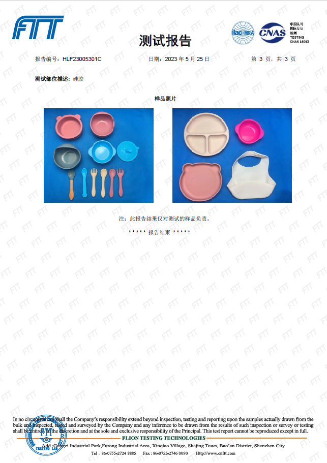 QQ截图20230530093947