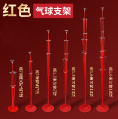 红色支架拖杆生日派对用品地飘路引装饰布置气球立柱支架托杆立柱