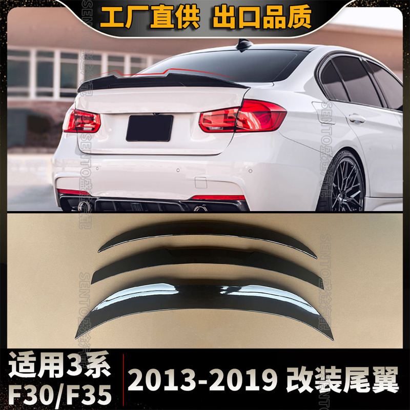 Applicable to 2013-2019 BMW 3 Series F30 F31 F35 Modified Rear Tail Fixed Air Pressure Wing M4 MP PSM