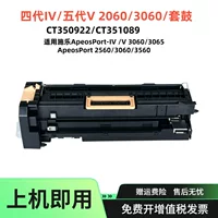 1688适用富士施乐硒鼓采购指南