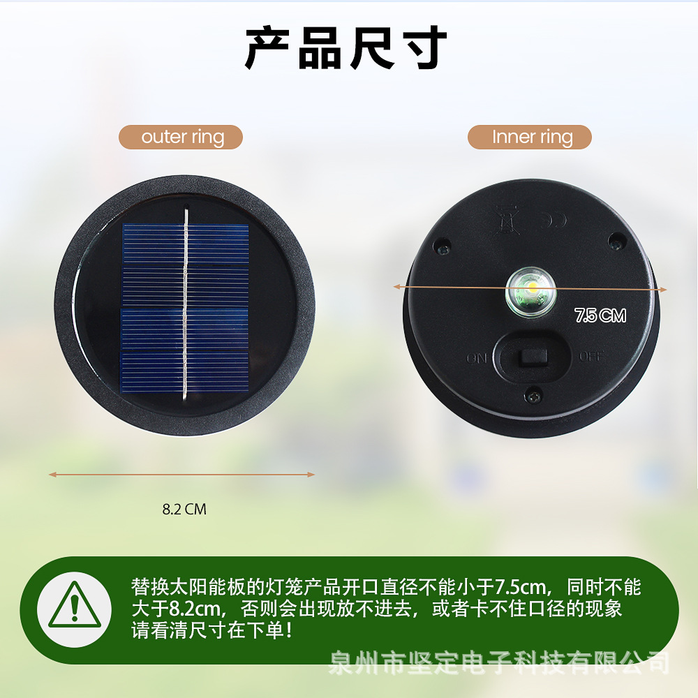 Caja de batería solar transfronteriza accesorios de reemplazo de linterna solar brillante luz LED Comercio electrónico caja de batería especial lote