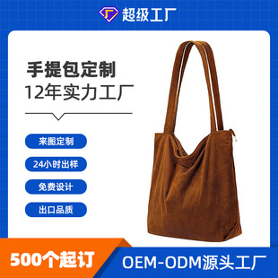 Դ�^���S���Ɵ�о�q�μ���p�ݺ��s�����Corduroy shoulder bag