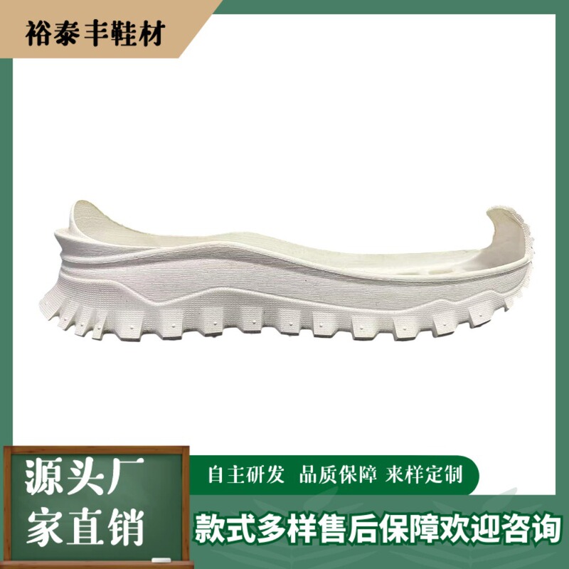 Rubber Foam Sole Manufacturer Wholesale Eva Foam Casual Outdoor Running Sports Sole Women's Sole High Elasticity